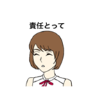 フジコ3（個別スタンプ：16）