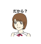 フジコ3（個別スタンプ：17）