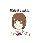 フジコ3（個別スタンプ：19）