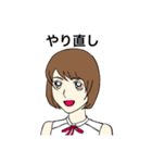 フジコ3（個別スタンプ：20）