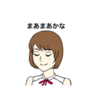 フジコ3（個別スタンプ：23）