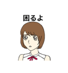 フジコ3（個別スタンプ：24）