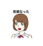 フジコ3（個別スタンプ：28）
