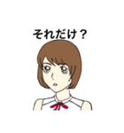 フジコ3（個別スタンプ：29）