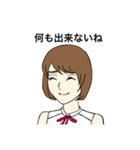 フジコ3（個別スタンプ：30）