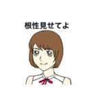 フジコ3（個別スタンプ：33）