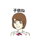 フジコ3（個別スタンプ：34）