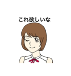 フジコ3（個別スタンプ：40）