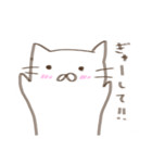 ごくゆるねこちゃん。（個別スタンプ：1）