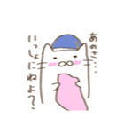 ごくゆるねこちゃん。（個別スタンプ：14）