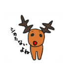 ほの動物スタンプ（個別スタンプ：7）