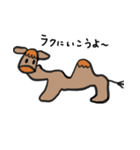 ほの動物スタンプ（個別スタンプ：9）