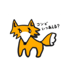 ほの動物スタンプ（個別スタンプ：16）