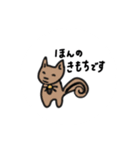 ほの動物スタンプ（個別スタンプ：25）