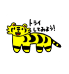 ほの動物スタンプ（個別スタンプ：26）