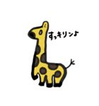 ほの動物スタンプ（個別スタンプ：27）