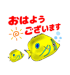 海水魚リロの仲間たち（個別スタンプ：1）