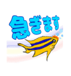 海水魚リロの仲間たち（個別スタンプ：8）