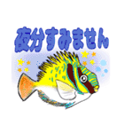 海水魚リロの仲間たち（個別スタンプ：38）