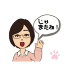 よく使う私のスタンプ1（個別スタンプ：14）