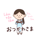 アオザイを着た女の子（個別スタンプ：20）