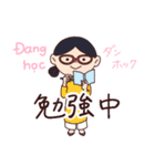 アオザイを着た女の子（個別スタンプ：38）