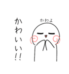 もちもち隊 第二弾（個別スタンプ：12）