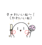 もちもち隊 第二弾（個別スタンプ：13）