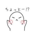 もちもち隊 第二弾（個別スタンプ：14）