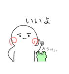 もちもち隊 第二弾（個別スタンプ：15）