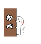 もちもち隊 第二弾（個別スタンプ：16）