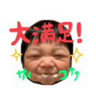 ぼーのスタンプSECOND（個別スタンプ：7）