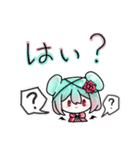 需要ないmaronスタンプ 1（個別スタンプ：4）