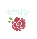 需要ないmaronスタンプ 1（個別スタンプ：7）