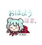 需要ないmaronスタンプ 1（個別スタンプ：11）