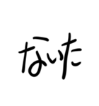 てきとうな返事スタンプ（個別スタンプ：11）