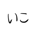 てきとうな返事スタンプ（個別スタンプ：14）