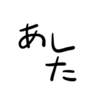 てきとうな返事スタンプ（個別スタンプ：24）