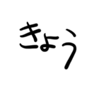 てきとうな返事スタンプ（個別スタンプ：25）