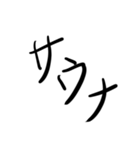 てきとうな返事スタンプ（個別スタンプ：26）