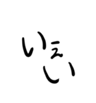 てきとうな返事スタンプ（個別スタンプ：29）