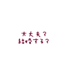 I LOVE旦那（個別スタンプ：1）