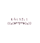I LOVE旦那（個別スタンプ：2）