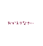 I LOVE旦那（個別スタンプ：4）