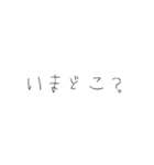 I LOVE旦那（個別スタンプ：8）