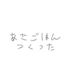 I LOVE旦那（個別スタンプ：10）