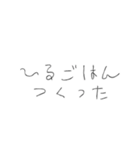 I LOVE旦那（個別スタンプ：11）