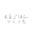 I LOVE旦那（個別スタンプ：12）