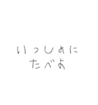 I LOVE旦那（個別スタンプ：13）