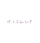 I LOVE旦那（個別スタンプ：15）